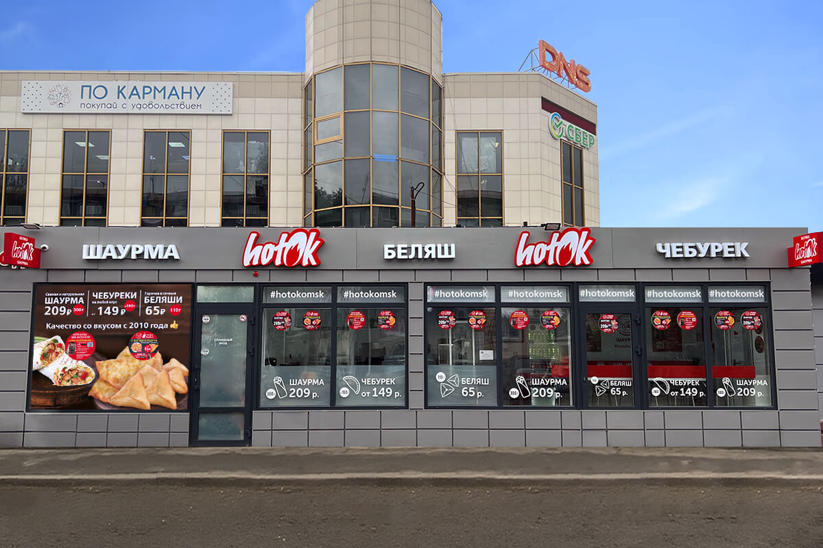 Рядом с ТК «Алладин», ул. 12 Декабря, 115