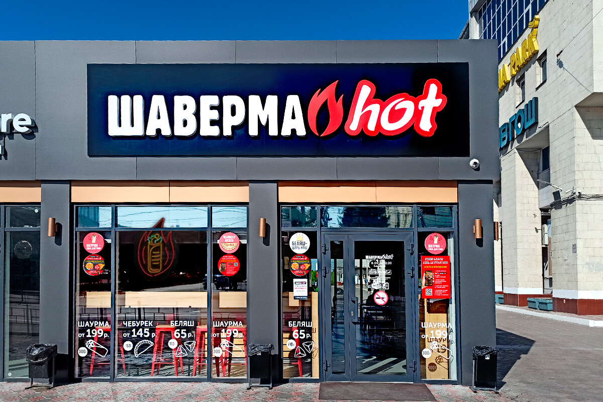 Площадь перед ТЦ «Каскад», пр. К. Маркса, 24Б