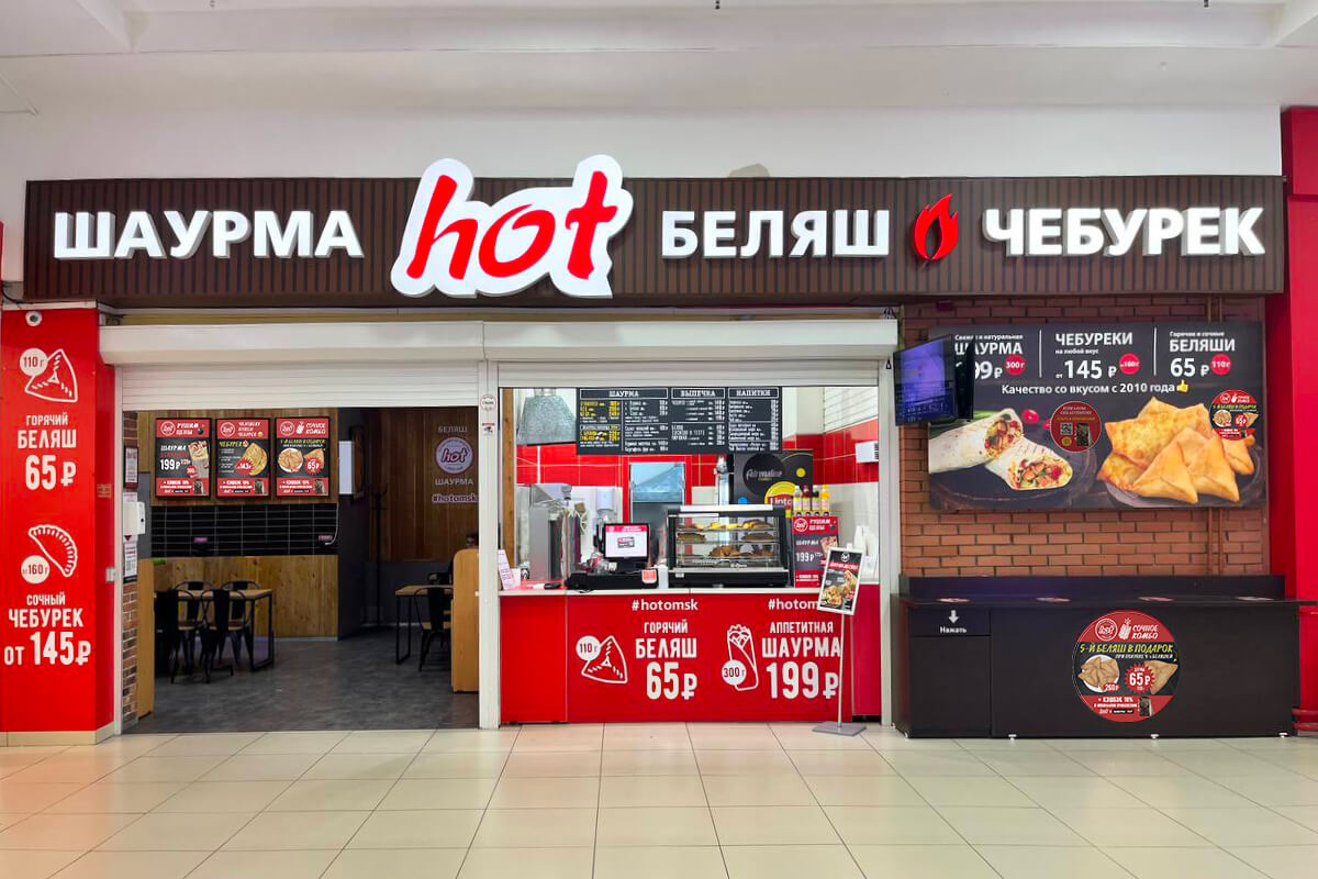 ТК «Континент», ул. 70 лет Октября, 25 к.1